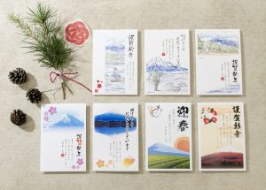 お年玉付き年賀ハガキ